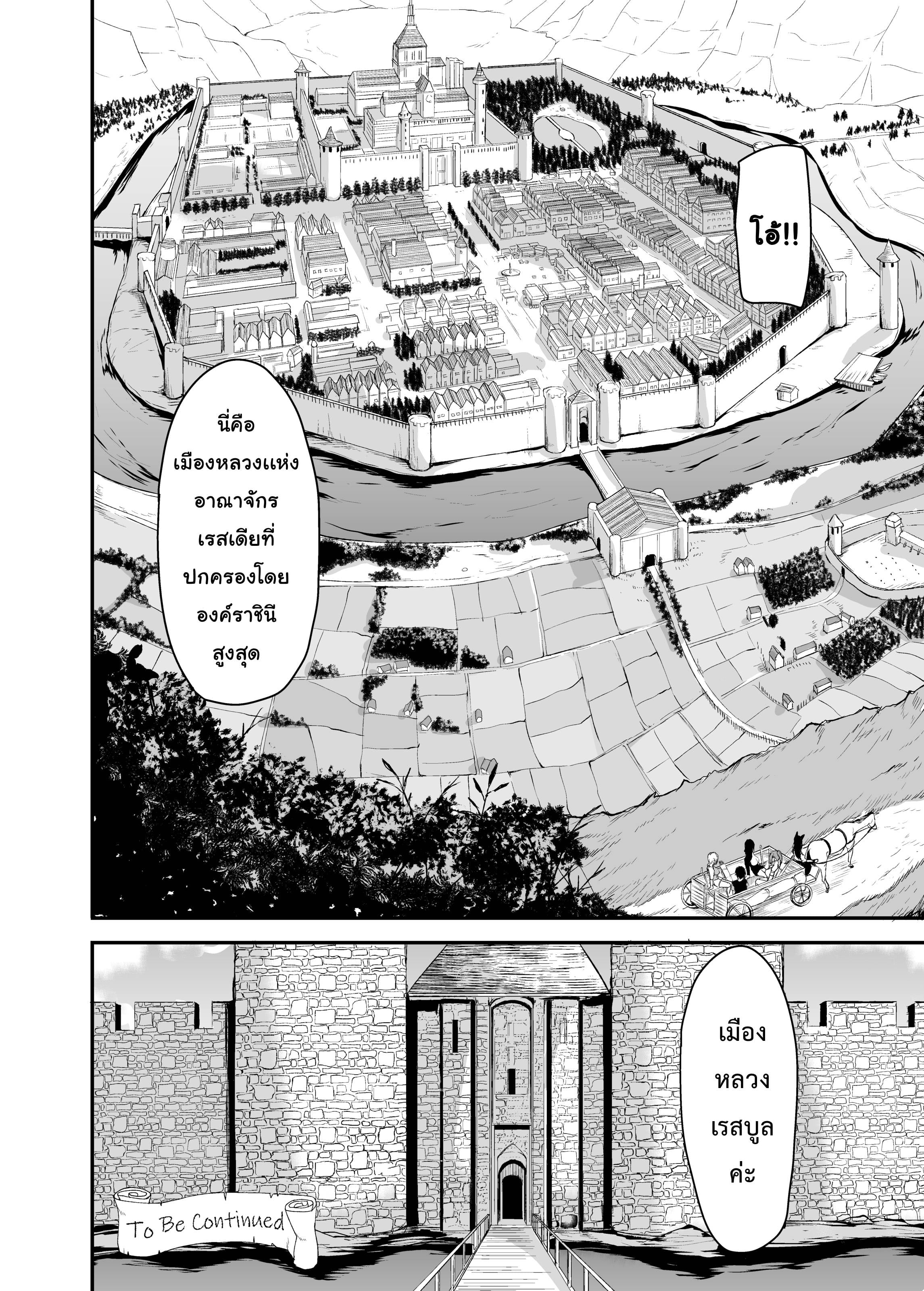 harem 2 Vol 44.jpg